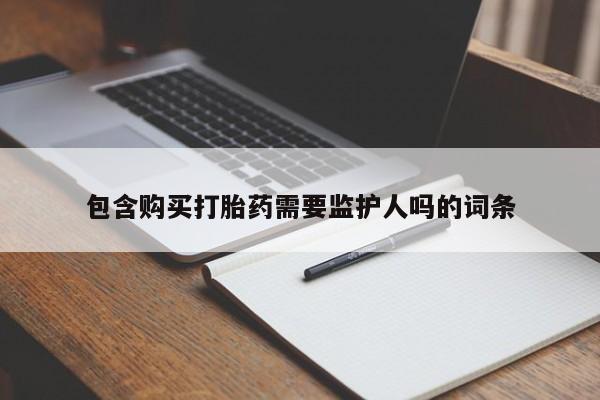 第1705页